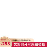 阿里主图