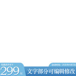主图设计