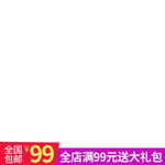 产品主图模板