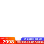 商品主图素材