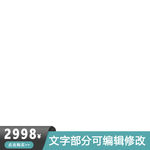 产品主图