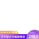 美妆主图素材