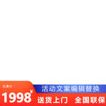 产品主图