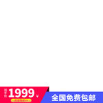 阿里主图
