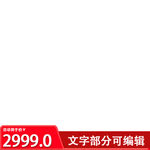阿里主图