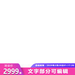 主图下载
