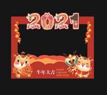 拍照框