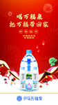 app启动页