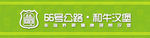 门头