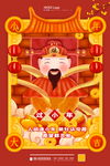 小年
