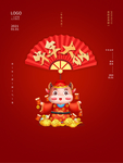春节海报