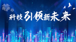 春节海报