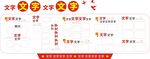 社区办公室文化墙