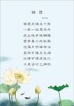 信纸