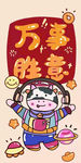 牛年新图卡通设计图片