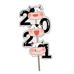 2021牛年大吉可爱牛奶牛串串