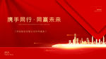 年会