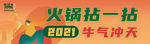 吊牌