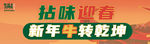 有拈头吊牌