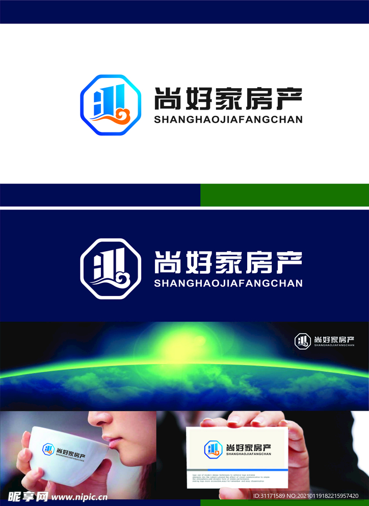 尚好家房产