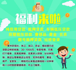 贷款