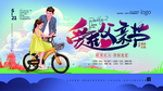 爱在父亲节