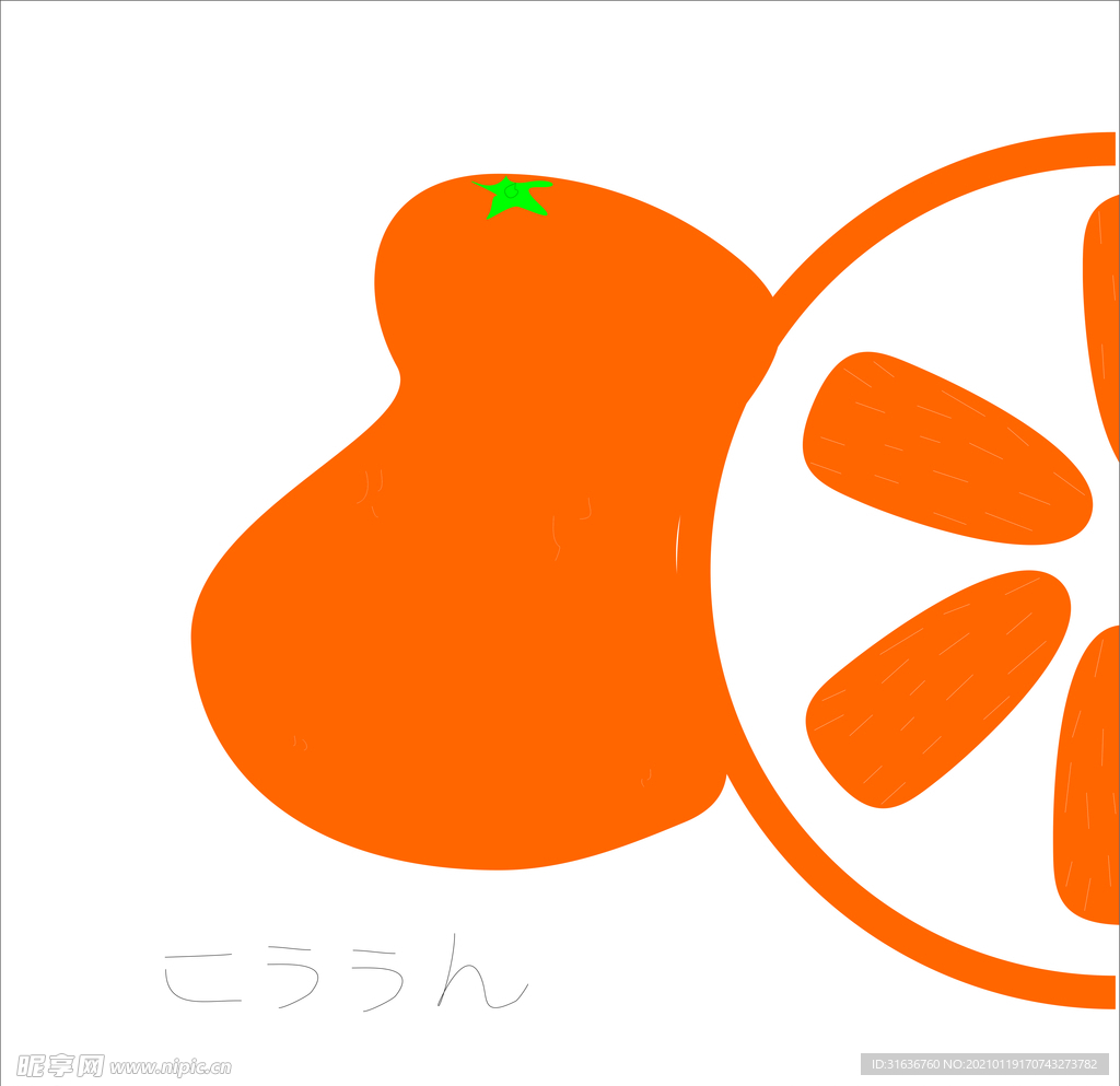 橘子素材