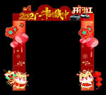 牛年异形门头
