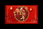 牛年海报