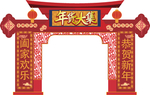 年货节门头