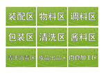牌子吊牌