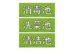牌子