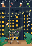 圣诞