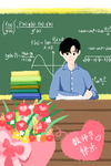 教师节