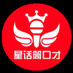 星话筒口才logo