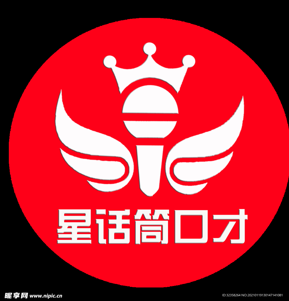 星话筒口才logo