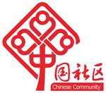 中国社区标识