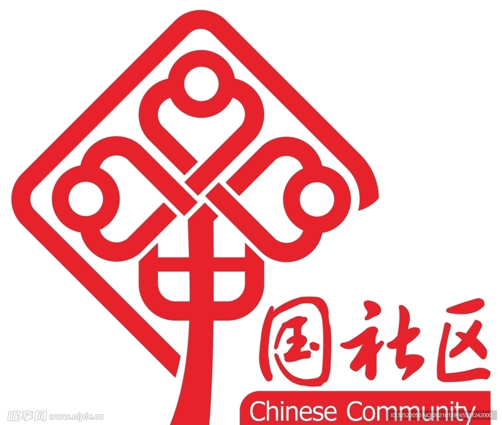 中国社区标识