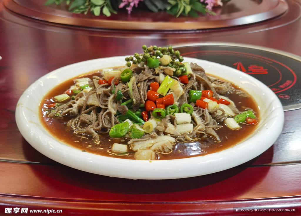 麻辣毛肚