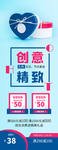 创意精致