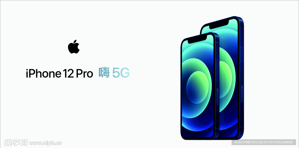 苹果12Pro