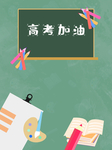 背景素材