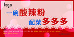 红色 桌贴