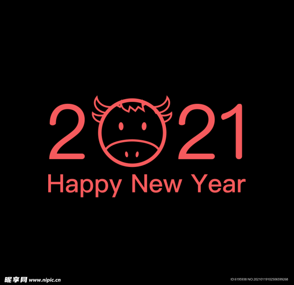 2021年