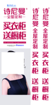 诗尼曼