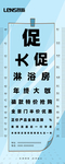 朗斯