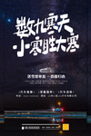 汽修