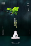 雨水