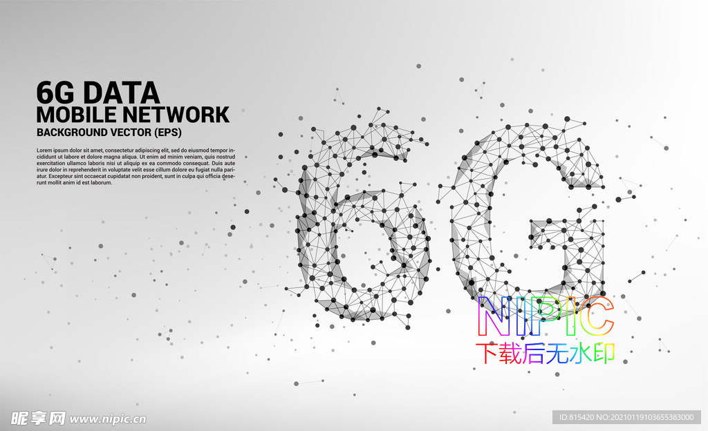 6g数据手机网络