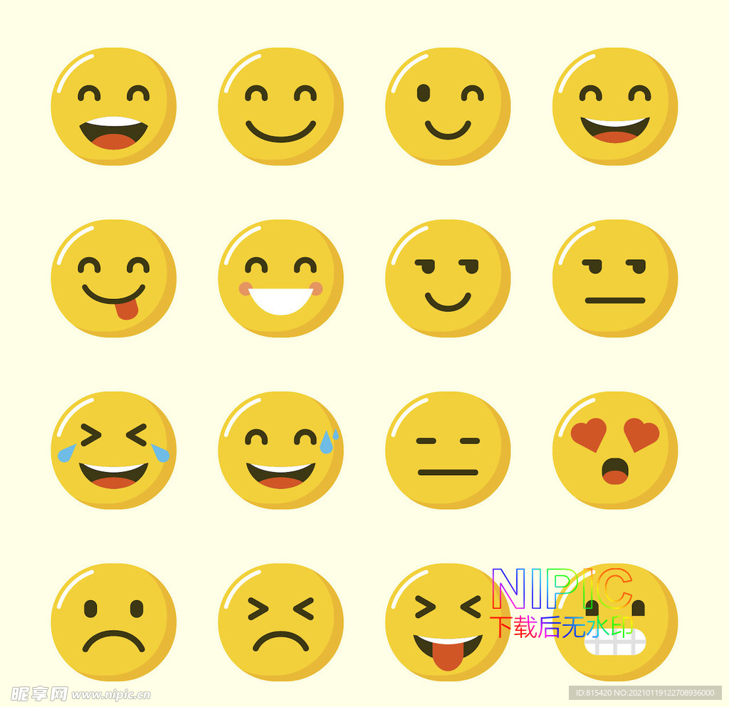 emoji表情